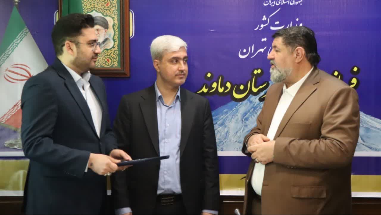 «حیدریان» سرپرست حراست فرمانداری شهرستان دماوند شد
